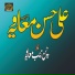 Chan Zaib Muavia