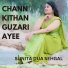 Sunita Dua Sehgal