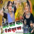 Prahlad Gurjar