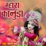 Devli Bai