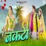 Amarsingh Kirade