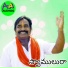 Singer Ramesh