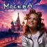 Мария Асадуллина