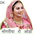 Mamta Kumari