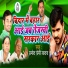 Pramod Premi Yadav