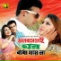 Reshad