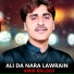 Amir Baloch