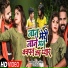 Monu Albela, Antra Singh Priyanka