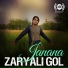 زریالی گل