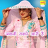 Asmeena