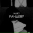 Haky