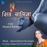Arpana Dubey