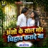 Man Singh