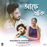 Nachiketa Chakraborty feat. keshab dey