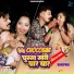 Anand Pandey
