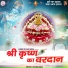 Khushi Rana