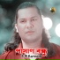 Sm Kareem