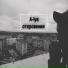 A-lya