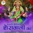 Mahinder Pal