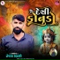 Tejas Rabari