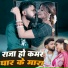 Shivani Singh, Neelkamal Singh NS