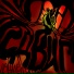 СДВИГ
