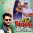 Ashutosh Singh Sher