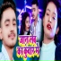 Antra Singh Priyanka, Aman Raj