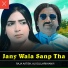 Raja Aatish, Ali Gujjarkhanvi