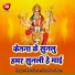 Shiv Kumar