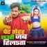 Vikash Bedardi