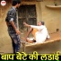 Bhanwar Das, Abhinav Sarswat, Sonam Khan