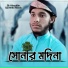 Sk Alauddin