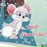 New English File Elementary