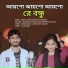 Anowar Hussain, Parbin Sultana