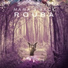Rouba