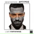 Konstantinos Argiros