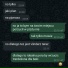 PJONAX, Rickfire