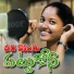 VARSHA KANNA