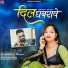 shambhu meena, Deepika Bhat