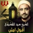 Sayed Naqshbandi