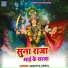 Sandhya Anmol