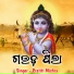 Pratiti Mishra