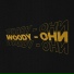 Woody