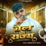 Kanhaiya Lal Yadav