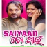 Humane Sagar, Arpita Choudhury