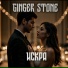 Ginger Stone