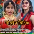 Rs Ritesh, Lalita Gautam