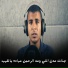 كريم صابر