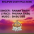RAMAN SINGH